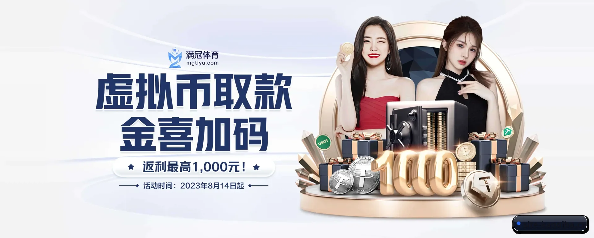 看球吧 APP